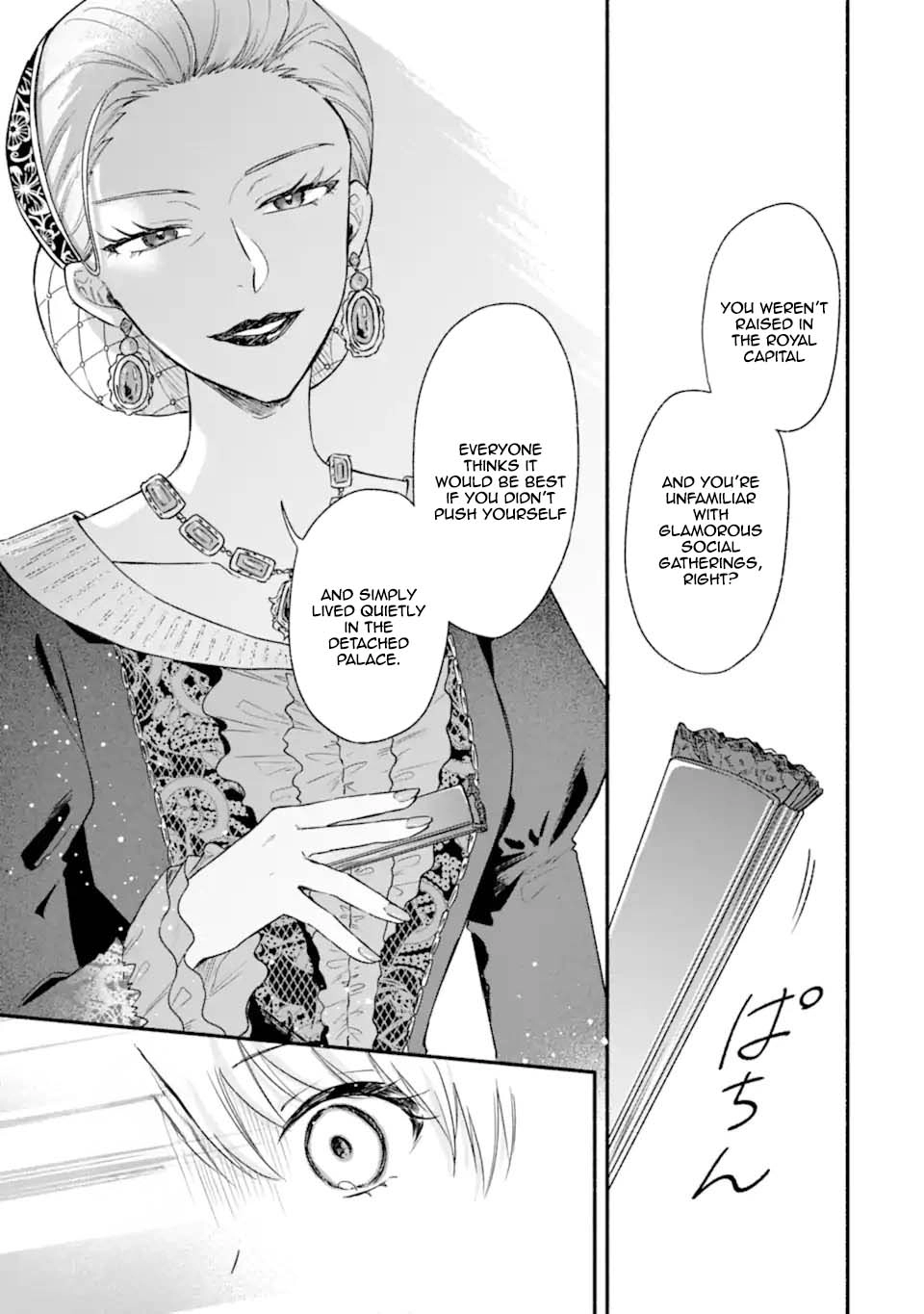 You Don’t Have to Do Anything,” Says My Overprotective Fiancé Chapter 4 Page 15